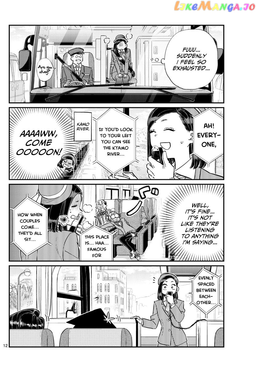 Komi Can